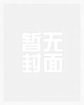 他们都想把我关小黑屋 (快穿np骨科)